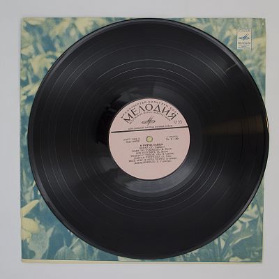 В Ритме Танца