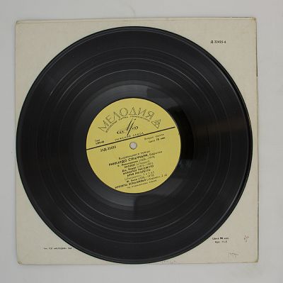 Выдающиеся Певцы