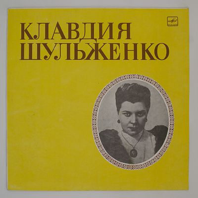 Портрет
