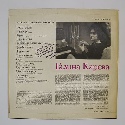 Русские Старинные Романсы