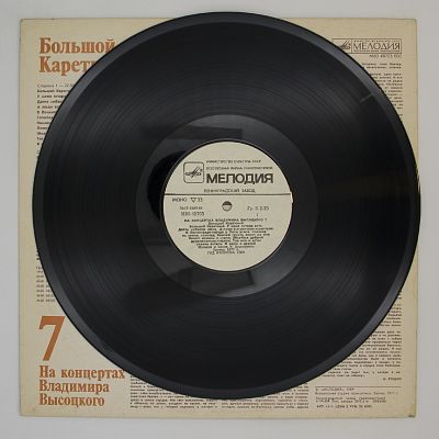Большой Каретный