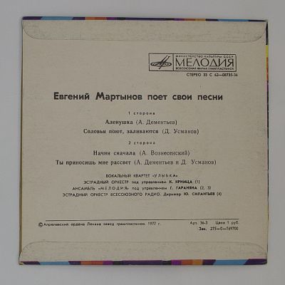 Песни