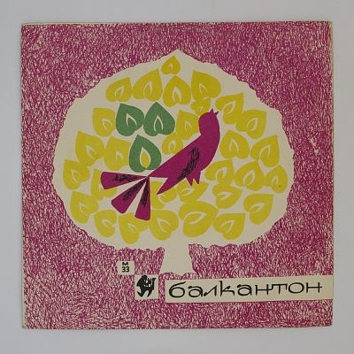 Популярные хоры