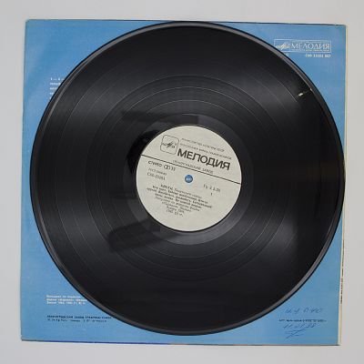 Полуночное Солнце