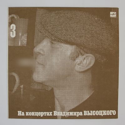 Москва - Одесса