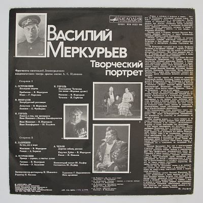 Творческий портрет