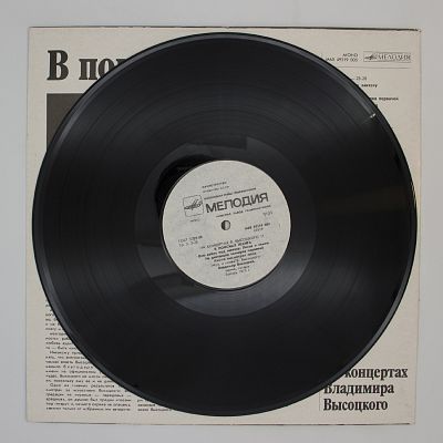 В Поисках Жанра