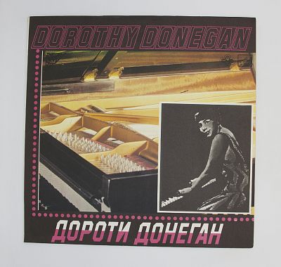 Прыжки На Лесной Опушке