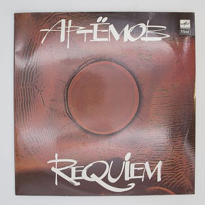 Requiem