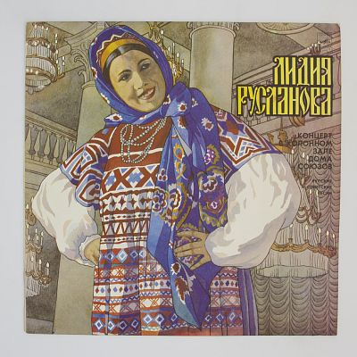 Концерт В Колонном Зале Дома Союзов