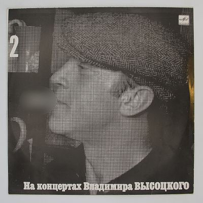 Спасите Наши Души