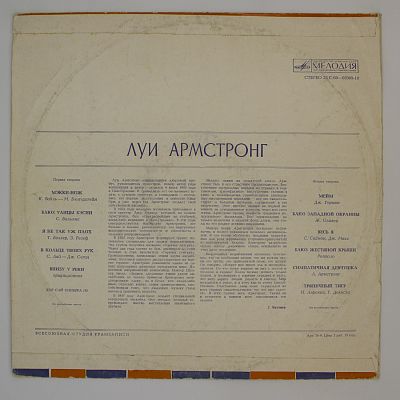 Мэкки-нож и другие песни