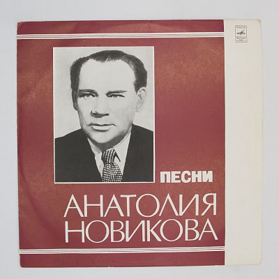 Песни