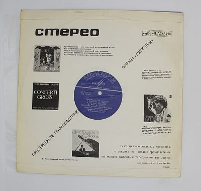 Скрипка