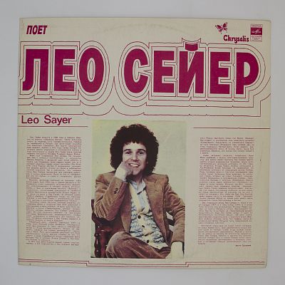 Let It Be