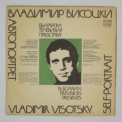 Автопортрет
