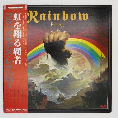 Rainbow Rising