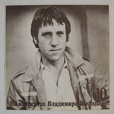 Кони привередливые