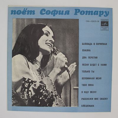 Баллада О Скрипках и другие песни