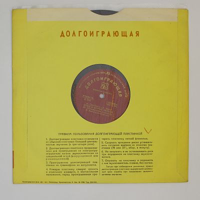 Юлиан Ситковецкий (скрипка)