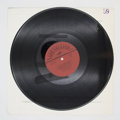 Инструментальный Ансамбль