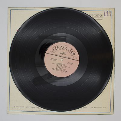 Любовь И Жизнь