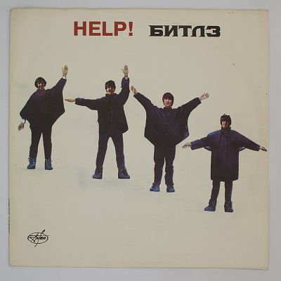 Help!