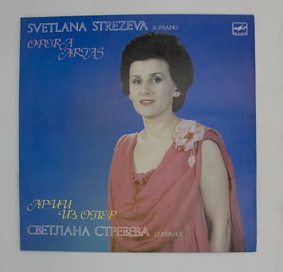 Арии из опер