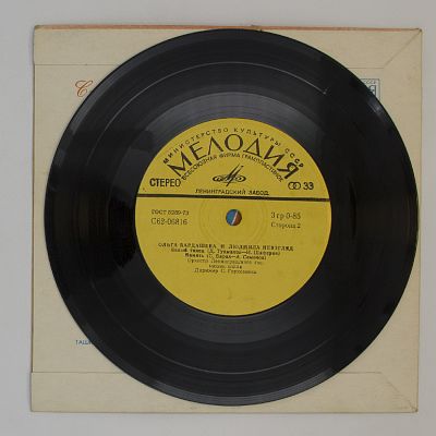 Момчета / Печаль Порта / Белый Танец / Память