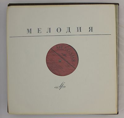 Искусство Шаляпина