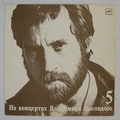 Мир Вашему Дому