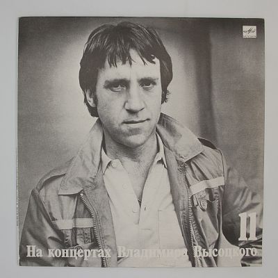 В Поисках Жанра