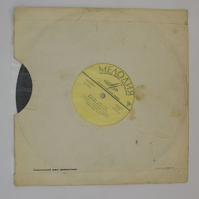 Итальянский Концерт Фа Мажор / Парита № 2 До Минор. Глен Гульд