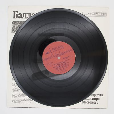 Баллада О Детстве