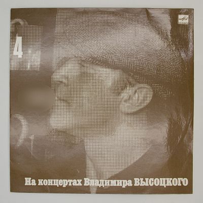 Песня О Друге