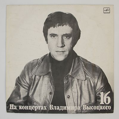 Интервью