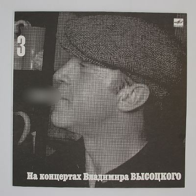 Москва - Одесса