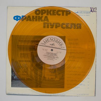 Танец Под Солнцем
