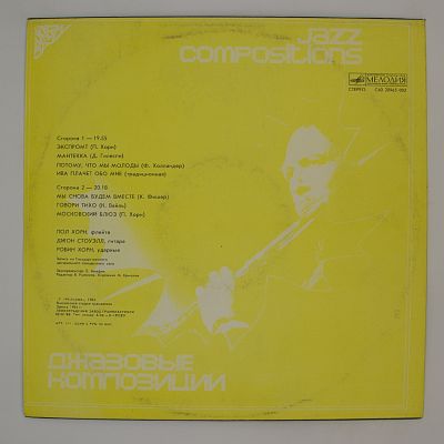 Jazz Compositions