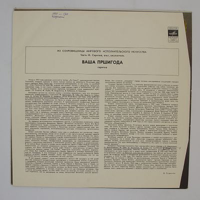 Скрипка