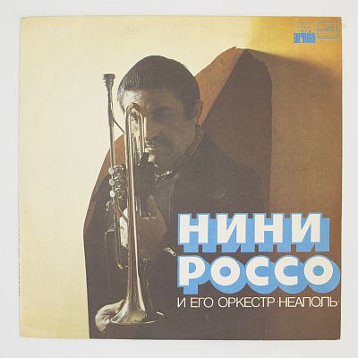 Неаполь