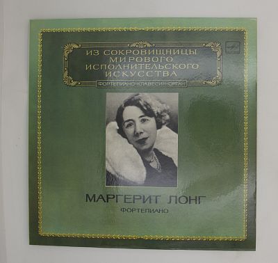 Фортепиано