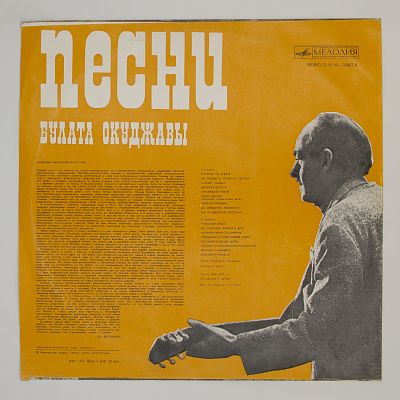 Песни