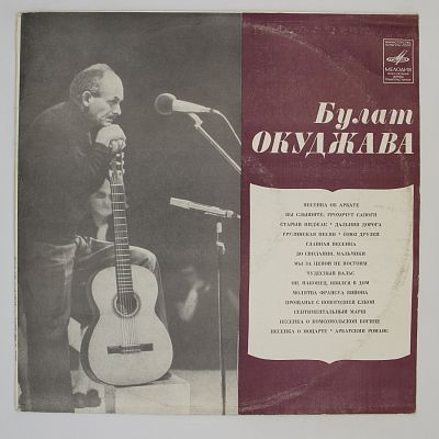 Песни