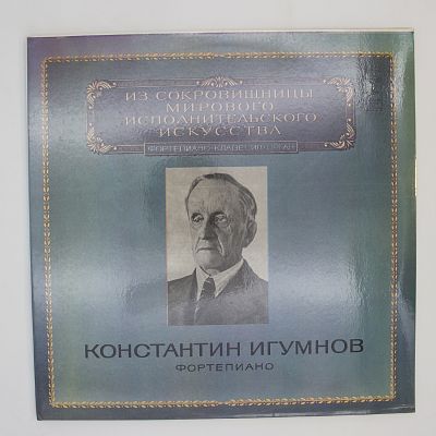 Фортепиано