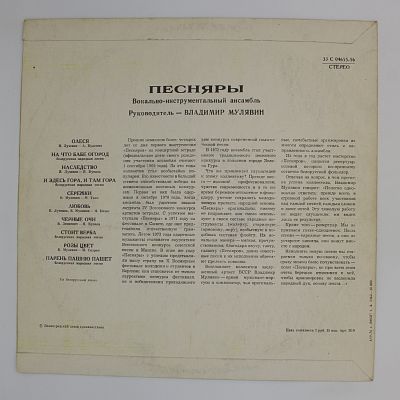 Олеся и другие песни