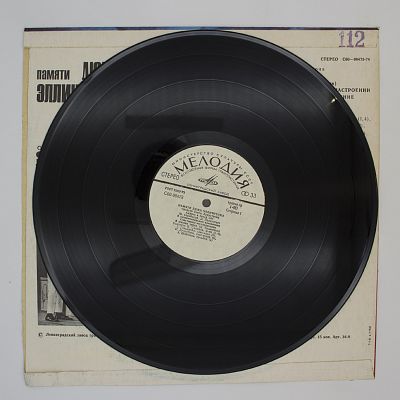 Памяти Дюка Эллингтона