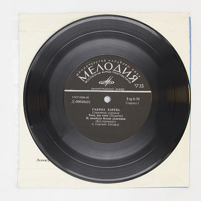 Старинные Романсы