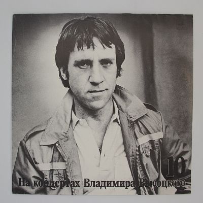 Кони привередливые