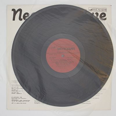 Песня О Друге